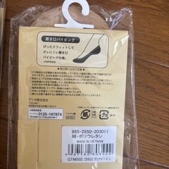 新品❣️浅履きソックス　2点セットの画像