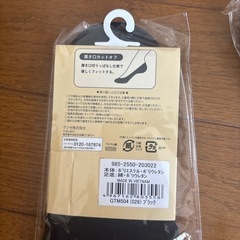 新品❣️浅履きソックス　2点セットの画像