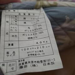 敷布団の画像
