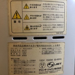 オイルヒーター　　デロンギの画像