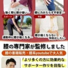 【5点決まりました】新品未使用！LURE 膝サポーター XL 履く＆締めるタイプの画像