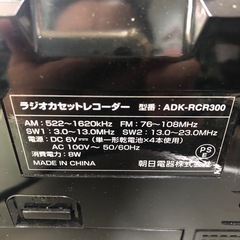 NO：3809  ラジオカセットレコーダー‼️美品お買い得品❣️の画像