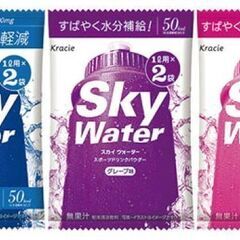 熱中症対策「スポーツドリンク」水分電解質の補給パウダー各種の画像