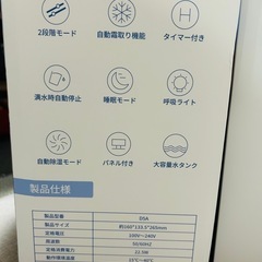 ◆小型除湿機 RUNCTY 大容量 7色LEDの画像