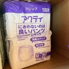 介護用品の画像