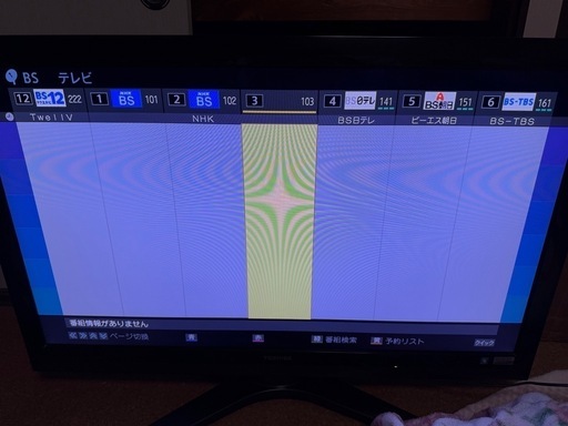 液晶テレビ REGZA 42 ZG1
