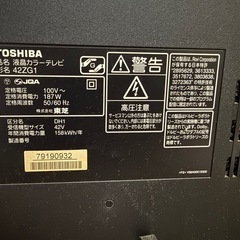 REGZA 42 ZG1の画像