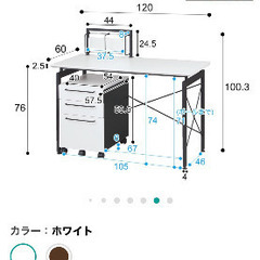 サイドキャビネット、引き出しの画像