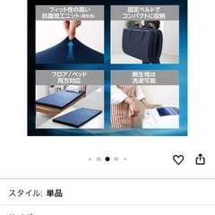 (お話し中)一つ決まりました✨残り1つです🙌の画像