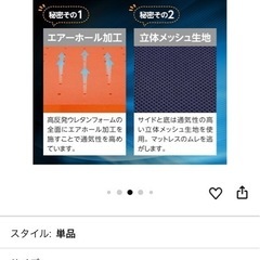(お話し中)一つ決まりました✨残り1つです🙌の画像
