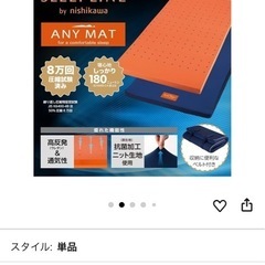 (お話し中)一つ決まりました✨残り1つです🙌の画像