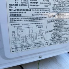 オーブンレンジの画像