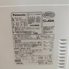 Panasonic オーブンレンジの画像