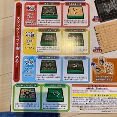 将棋&九路囲碁、リバーシ　鬼滅　　　の画像