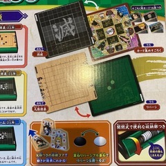 将棋&九路囲碁、リバーシ　鬼滅　　　の画像