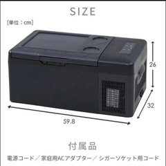 （送料無料）YAMAZEN ポータブル冷蔵庫15L YFR-AC151(B) の画像