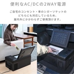 （送料無料）YAMAZEN ポータブル冷蔵庫15L YFR-AC151(B) の画像