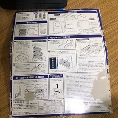 クーリングキューブの画像
