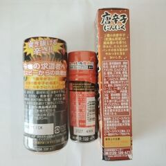 激辛調味料の画像