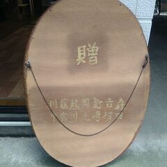 籐製姿見の画像