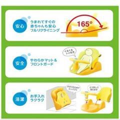Aprica　アップリカ　ベビーバスチェア　新生児からの画像