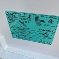 値下げしました　ハイアール　冷蔵庫の画像