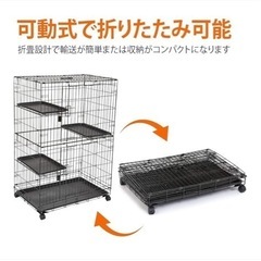 キャットケージの画像