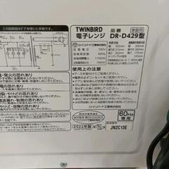 0720-166 TWINBIRD　2022年製　電子レンジの画像