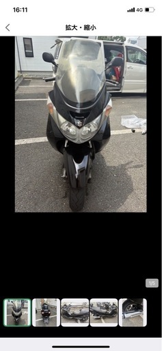 スカイウェーブ250