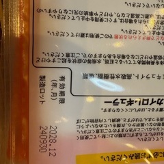 カイロ 10枚セットの画像