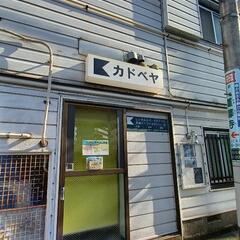 《計算が苦手！！😭》なら、、そろばん始めてみませんか❓️ただいま生徒募集中‼️の画像