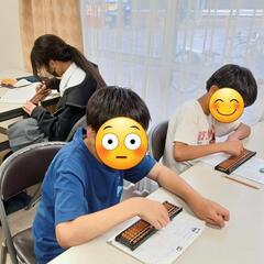《計算が苦手！！😭》なら、、そろばん始めてみませんか❓️ただいま生徒募集中‼️の画像