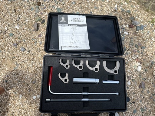 立形金具 しめつけ工具セット