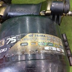 ハイコーキ/HiKOKI NV75HRA 75㎜高圧ロール釘打ち機【野田愛宕店】【店頭取引限定】【中古】管理番号：ITJ79VF4AVUSの画像
