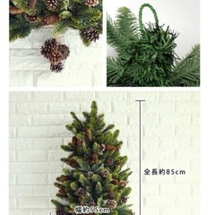 クリスマスツリー　壁掛けツリー  Branche 　ハンギングツリーの画像