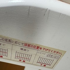 【決まりました】ベビーベッドの画像