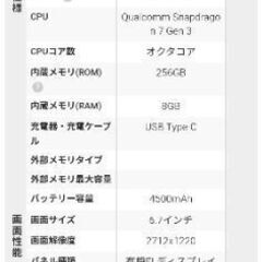 限時セール！[全新未開封品｜SIMフリー]  motorola edge 50s pro （リュクスラベンダー  ）8GB 256GB 6.7インチ スマホ 本体 モトローラ  Softbank版　スマホ　携帯 スマートホンの画像