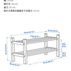 IKEA  TJUSIG シューシグ　ベンチ＆ラックの画像