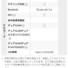 限時セール！[全新未開封品｜SIMフリー]  motorola edge 50s pro （リュクスラベンダー  ）8GB 256GB 6.7インチ スマホ 本体 モトローラ  Softbank版　スマホ　携帯 スマートホンの画像