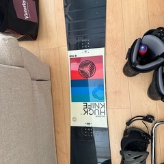 スノーボード一式の画像