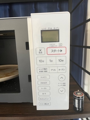 ★ジモティ割あり★ Haier オーブンレンジ JW-V16D  18年製 動作確認／クリーニング済み TC5677 ヨドバシ.com - ハイアール Haier オーブンレンジ 16L ホワイト JM