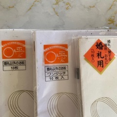 ご祝儀袋の画像