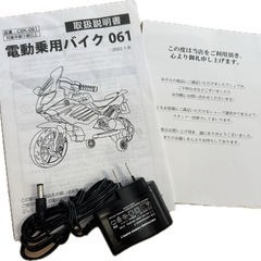 電動乗用バイクの画像