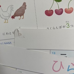 アンシャンテ  ひらがな/カタカナ/数字／アルファベット表(定型文の方へは返信しません)の画像