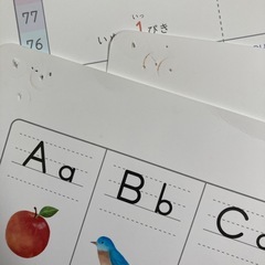 アンシャンテ  ひらがな/カタカナ/数字／アルファベット表(定型文の方へは返信しません)の画像