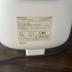 コンパクト炊飯器(株式会社KOM)2024年製
の画像