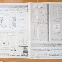 アイリスオーヤマ　ポータブルクーラー　スポットエアコン　IPP-2224Sの画像