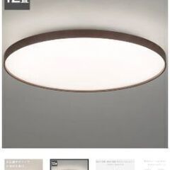 ニトリ  12畳用LEDシーリングライト(YP001 ダークブラウン)の画像