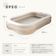 【新品未使用】大型 ビニールプール 子供用 ファミリープール 折りたたみ 家庭用 リペアシール付きの画像