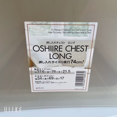 衣装ケースの画像
